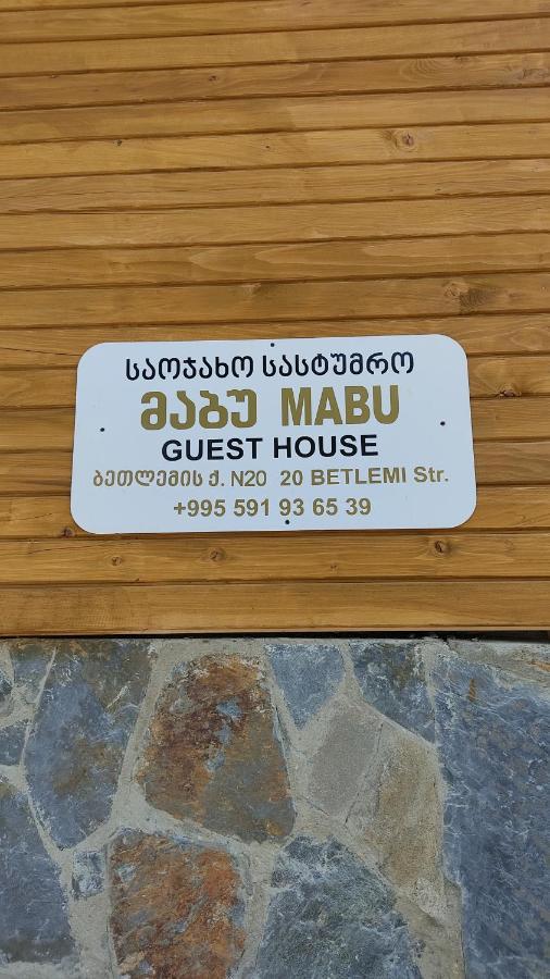 Guesthouse Mabu Mestia Extérieur photo
